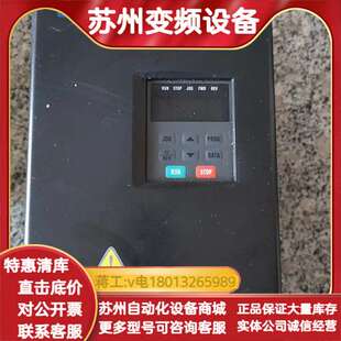 4.0KW功率 品 4040 日拓变频器HL3000