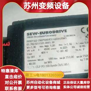 AK0H CMP50S sew伺服电机PSKF322