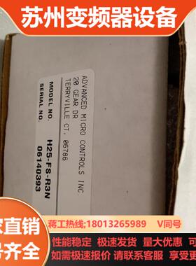 原装AMCI编码器 H25-FS-R3N功能正常