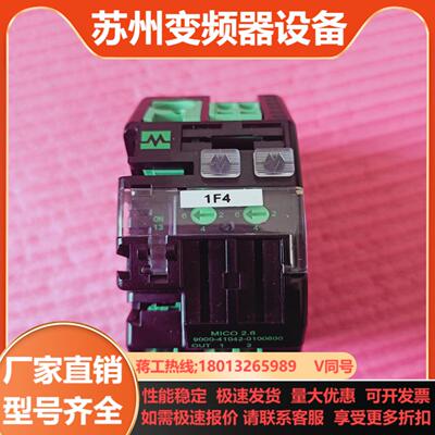 MURR  德国穆尔电流分配器 9000-41042-010