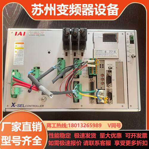 IAI Corporation艾卫艾 XSEL系列3轴控制