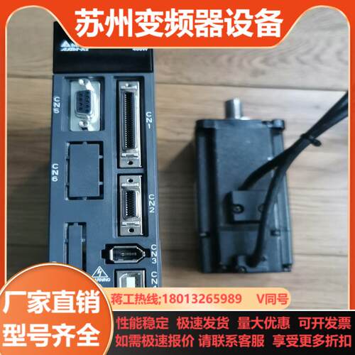 台达伺服驱动器ASD-A2-0421-L   400W  2