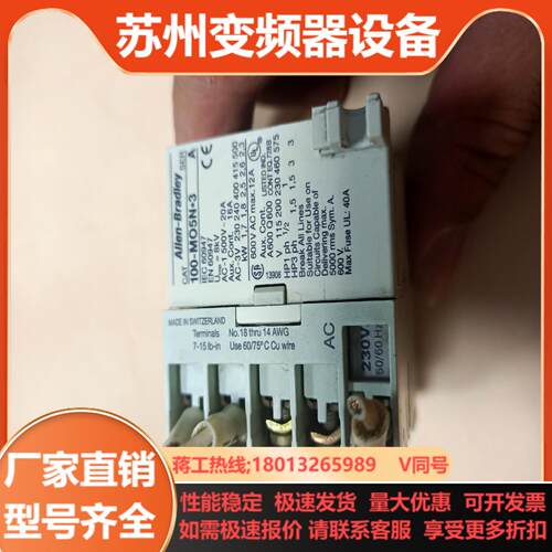 ABAllen-Bradley 接触器 100-M05N*