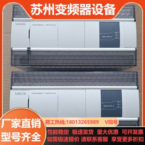 信捷XD5E-60T6-E2只成色实拍图双网口自带6