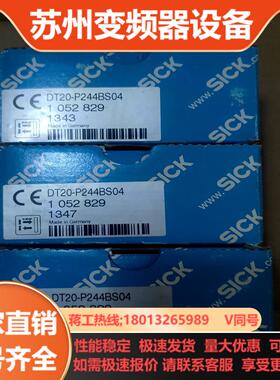 DT20-P244BS04  1052829 SICK西克传