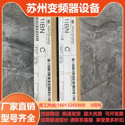 AB PLC-5系列输入模块型号1771-IBN C版本