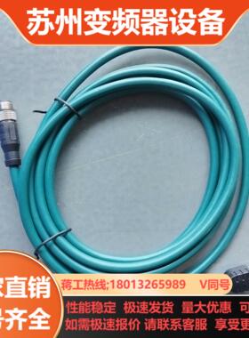 大真条码枪配线DatalogicMatrix 120 2