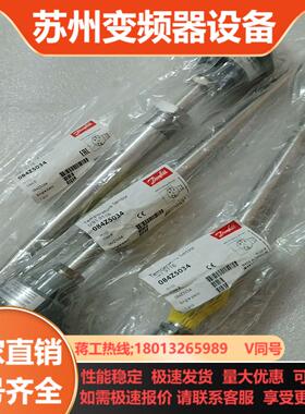 084Z5034丹佛斯温度传感器Danfoss变送器MBT5