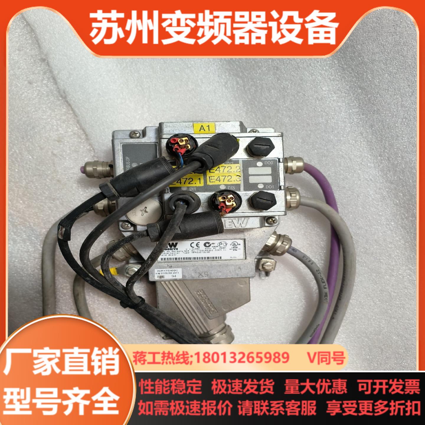 SEW通讯模块MFP22D223D  件 功能