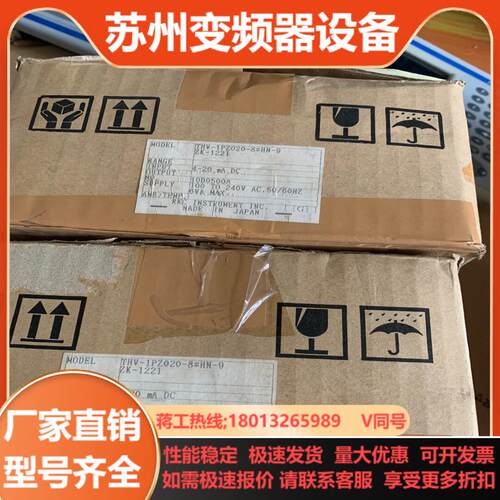 THV-1PZ202-8
