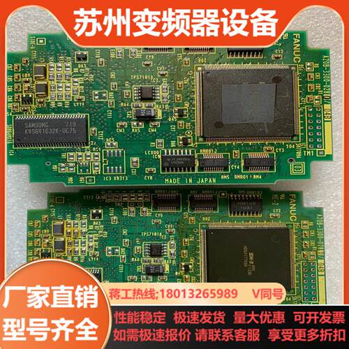 A20B-3300-0280 原装无修成色好不议价实