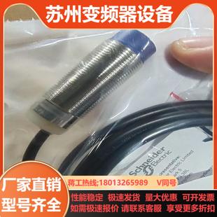接近开关XS218BLPAL2 出售
