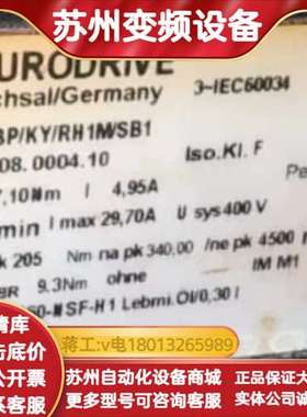 SEW伺服电机R37 CMP63L/BP/KY/RH1M/S