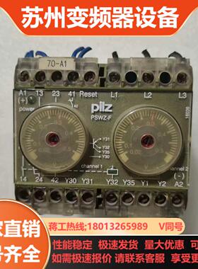 皮尔兹安全继电器PSWZ-F 475945  成