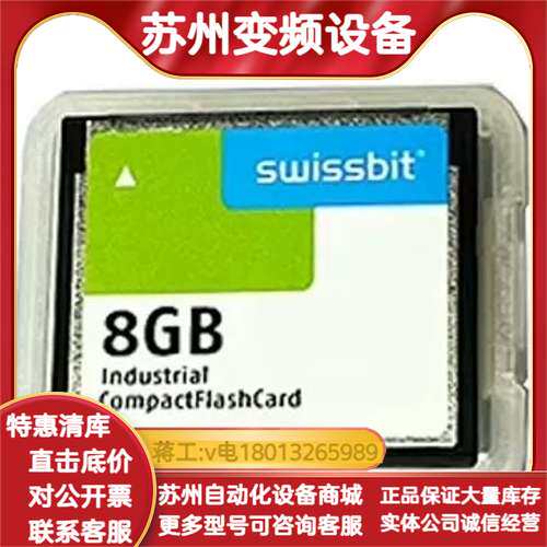 5CFCRD.8192-06CF卡8G全新原装正品，其