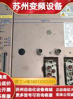 穆勒伺服驱动器DBM-04，2轴和3轴版本，400V