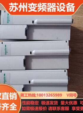 TSXPSY5500 TSXPSY2600 TSXPSY26