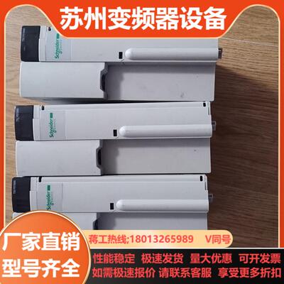 TSXPSY5500 TSXPSY2600 TSXPSY26