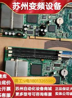 出两块机器人控制卡，型号是DSQC540，3HAC14