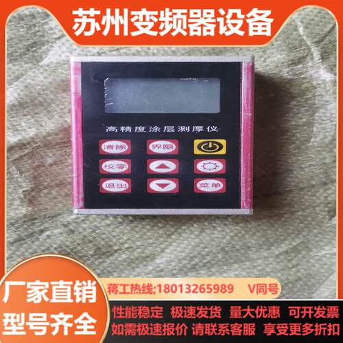 里博  高精度涂层测厚仪 好售出 需要可以