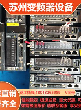 汇川 IS620PS1R6I有几十台