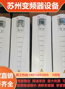 ABB变频器ACS510-01-031A-4 原装9成新