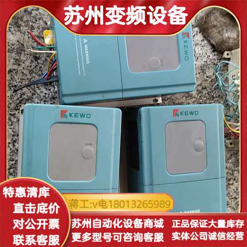 原装科沃变频器AD100-2S0.75GB-05