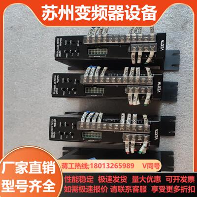 东方VEXTA无刷电机驱动器 FBLD40C精品