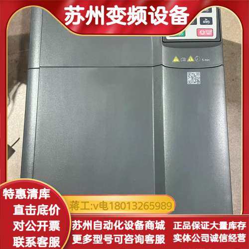 英威腾变频器GD350-19-037G-4-B，37kw，2,电子元器件市场,电机/马达,淘宝优惠券,粉丝福利购,淘宝优惠卷
