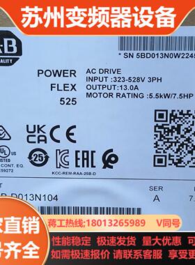 25B-D013N104 全新原装正品