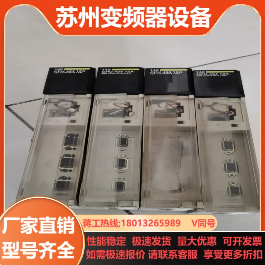 PLC CPU 140CPU43412A详谈