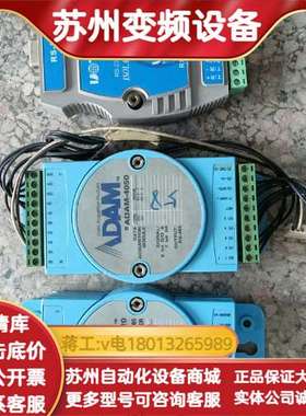 ADAM-4050 ADAM-4520 UT-503AD