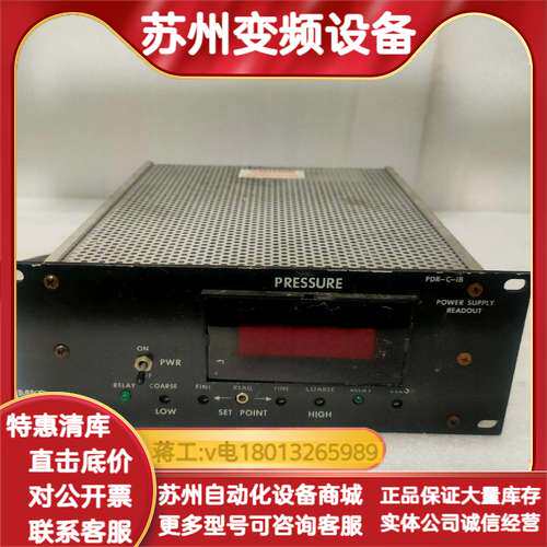 POWER SUPPLY READOUT  PDR-C-1B