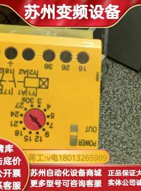 安全继电器：774040，，全新原装正品，需要