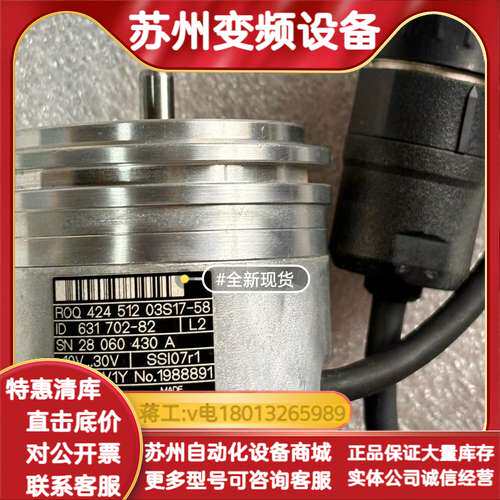 SEW编码器型号AV1Y，编号No.1988891，全新原装