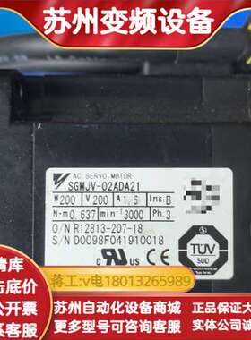 伺服电机SGMJV-02ADA21，200V电压，1.6