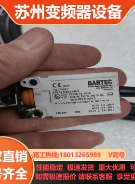 全新BARTEC博太科船用防爆限位开关07-2511-实