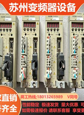 安川驱动器 SGDM-04ADA   04KW