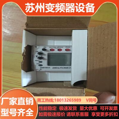 CIRCUTOR M52021 智能电表全新原装正品喜欢