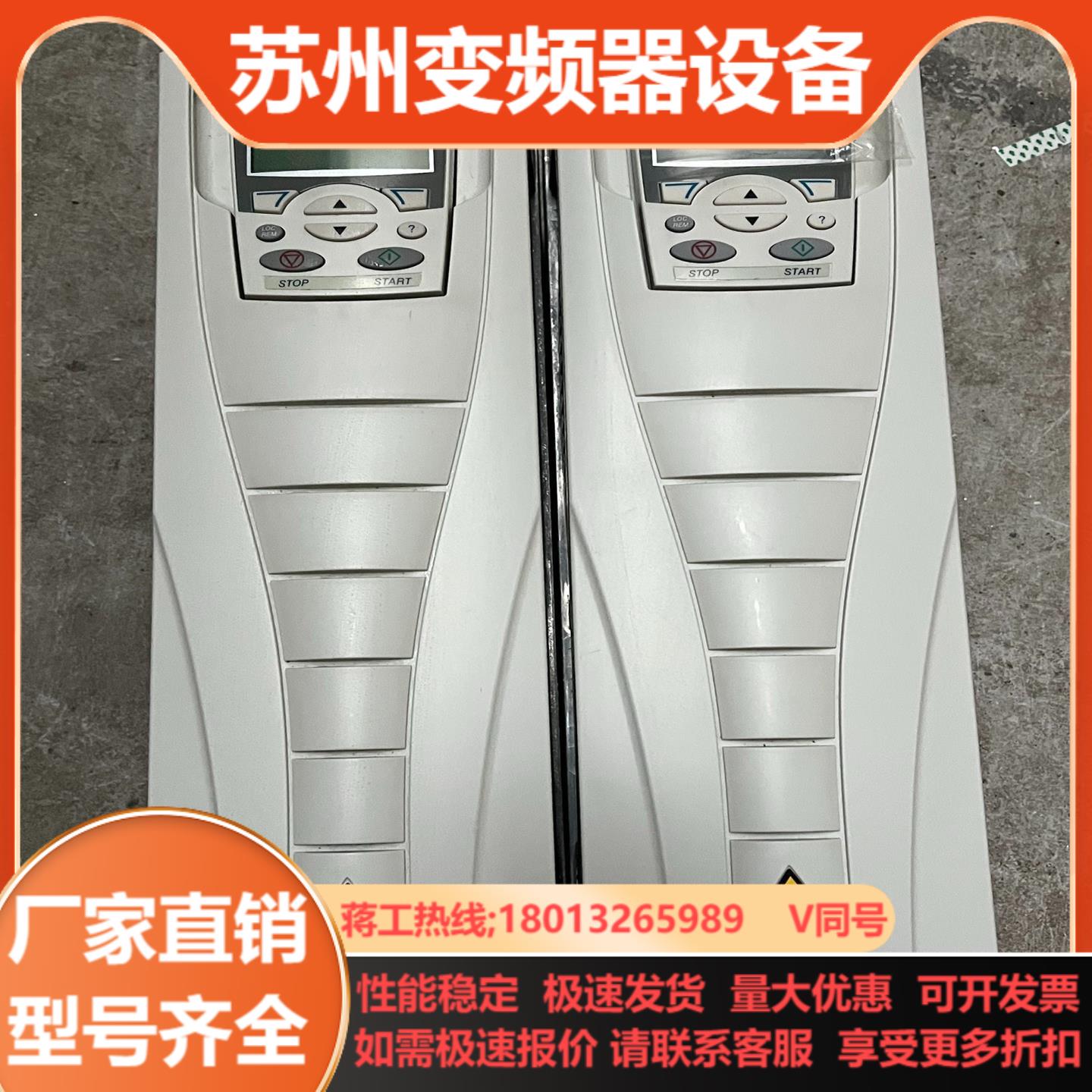 ABB ACS510 11KW变频器原装保证质量ACS5