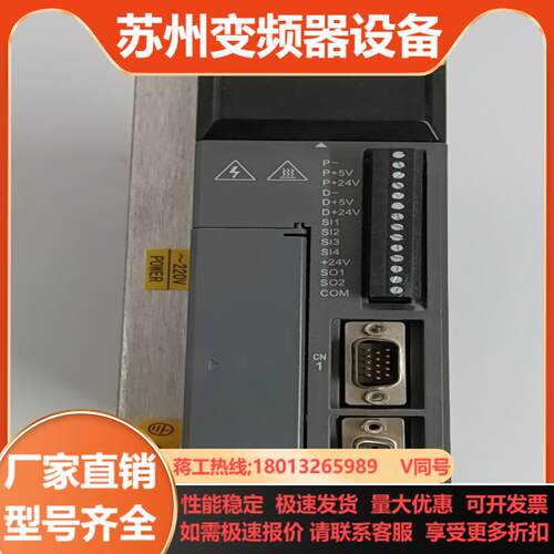 信捷DS2-20P7-BSW  1只新机未用上成色实拍