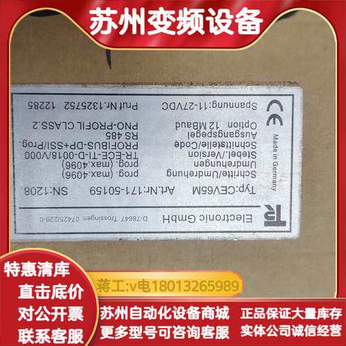 TR Electronic编码器CEV65M，型号171