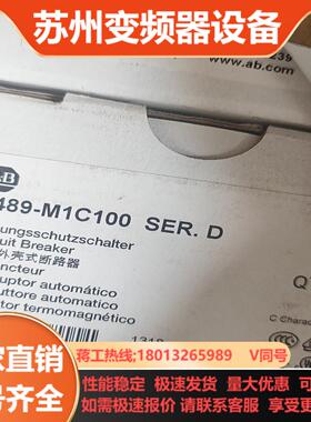 1489A3D060