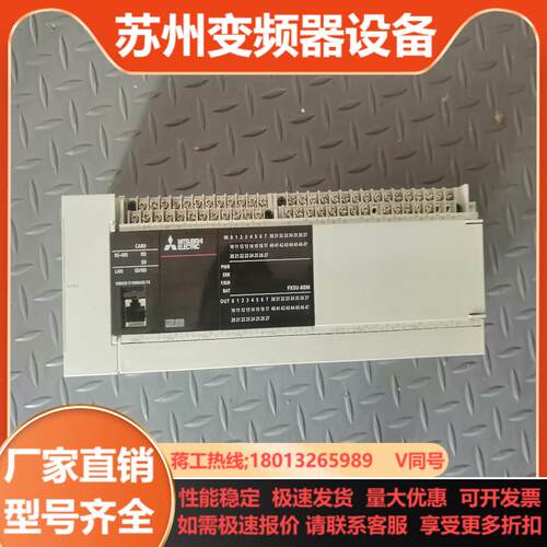 三菱PLC  FX5U-80MTES  成