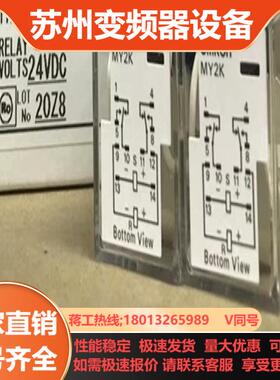 MY2K MY2N MY2K-02MYA-NA2功率继