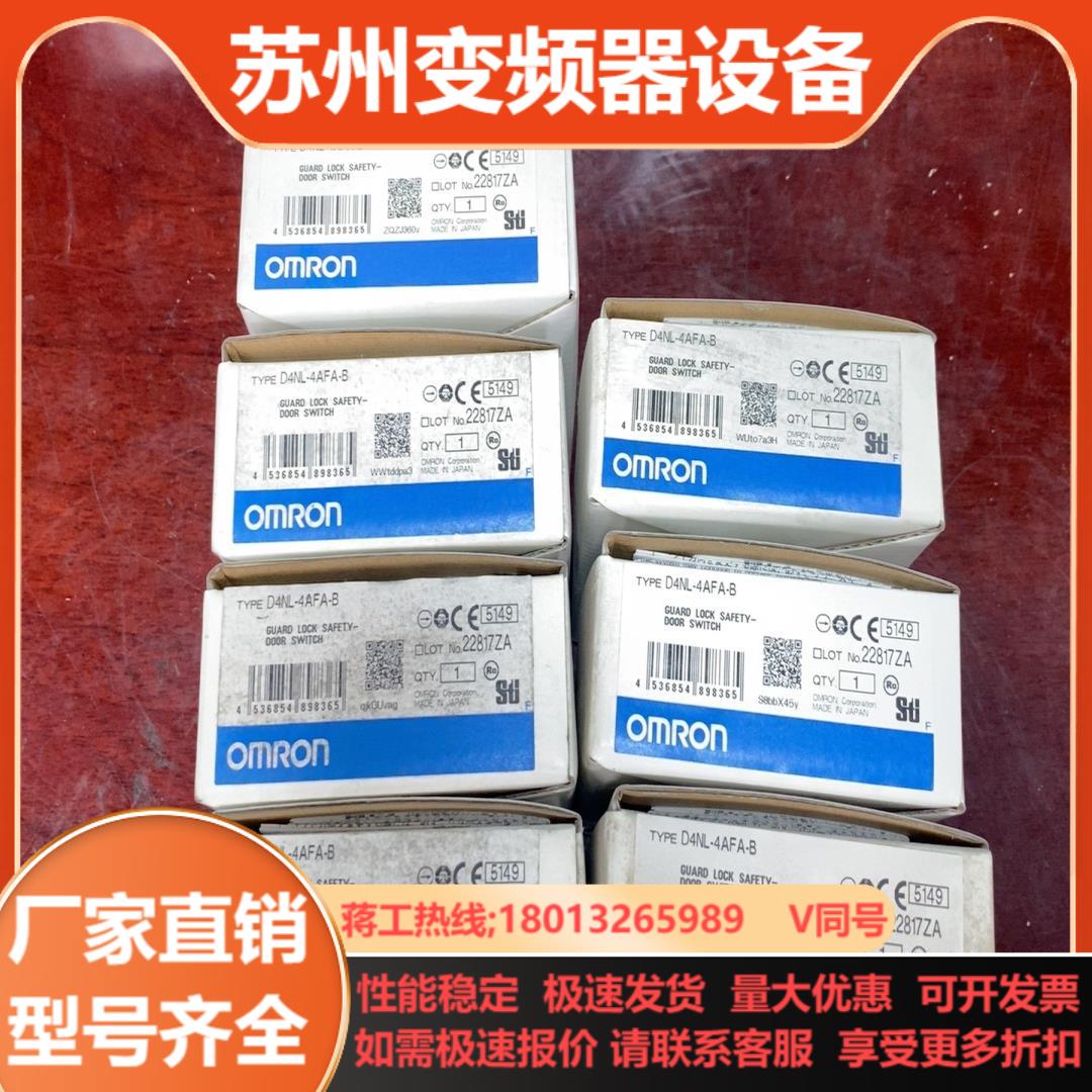 安全门开关电磁锁D4NL-4AFA-B 全新原装