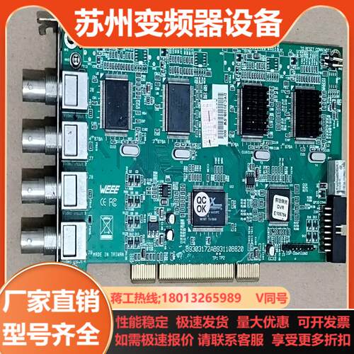 WEEE DVC-3110B-SW