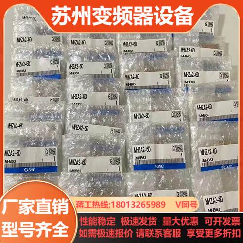 SMC气缸型号是MHZA2-6D喜欢的来吧