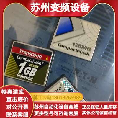 COMPACTFLASH内存卡 256兆 128兆1GB X