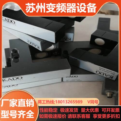 KADO纠偏 KADO凯多US201450超声波传感器